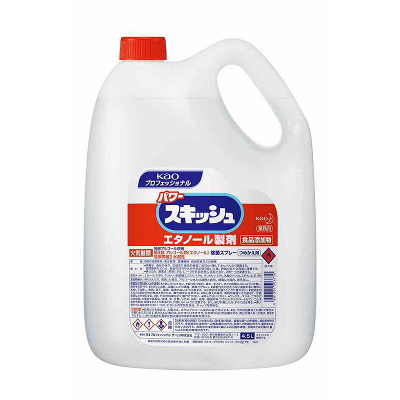 花王 パワースキッシュ 詰め替え用 4.5L