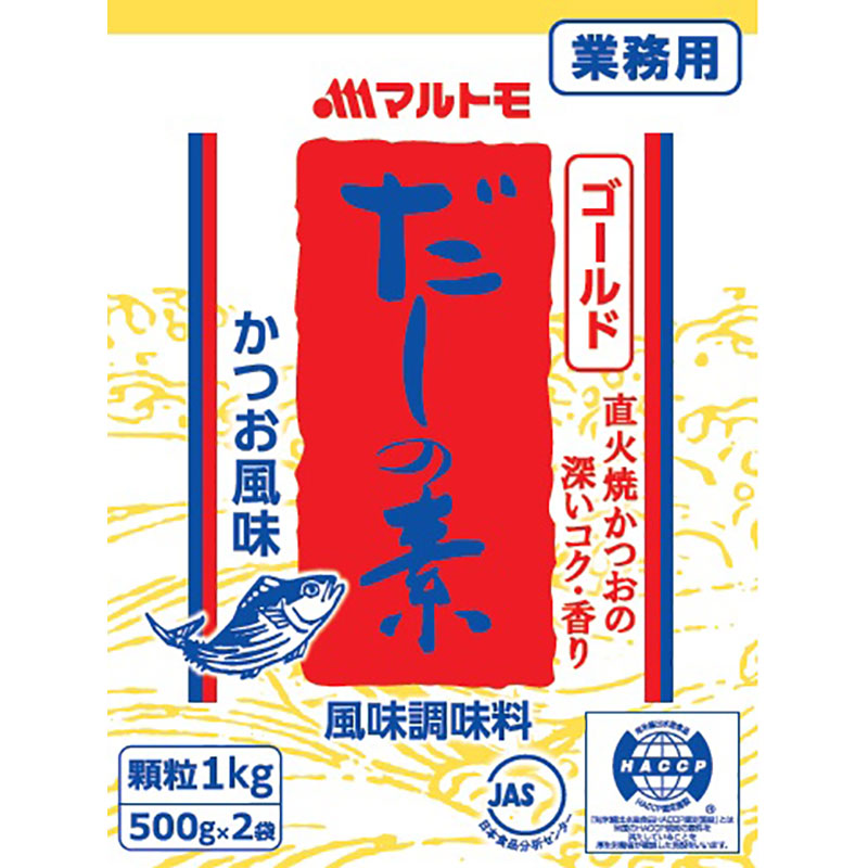 マルトモ だしの素 1㎏