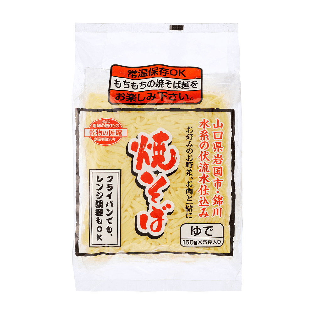 焼きそば 150g×5