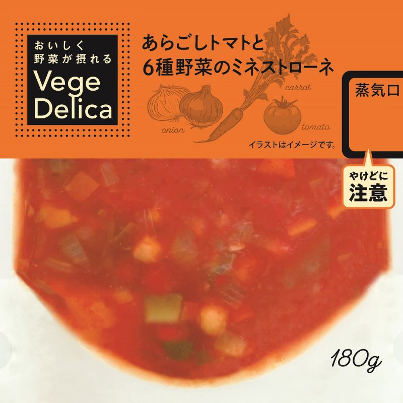 ニチレイ あらごしトマトと６種野菜のミネストローネ 180g×5 レトルト
