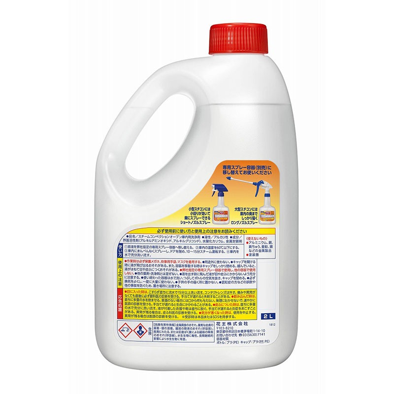 花王 Ｋａｏスチコンクリーナー 2L