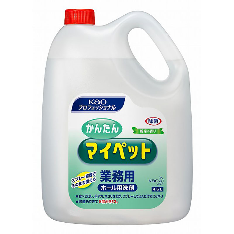 花王 かんたんマイペット業務用 4.5L