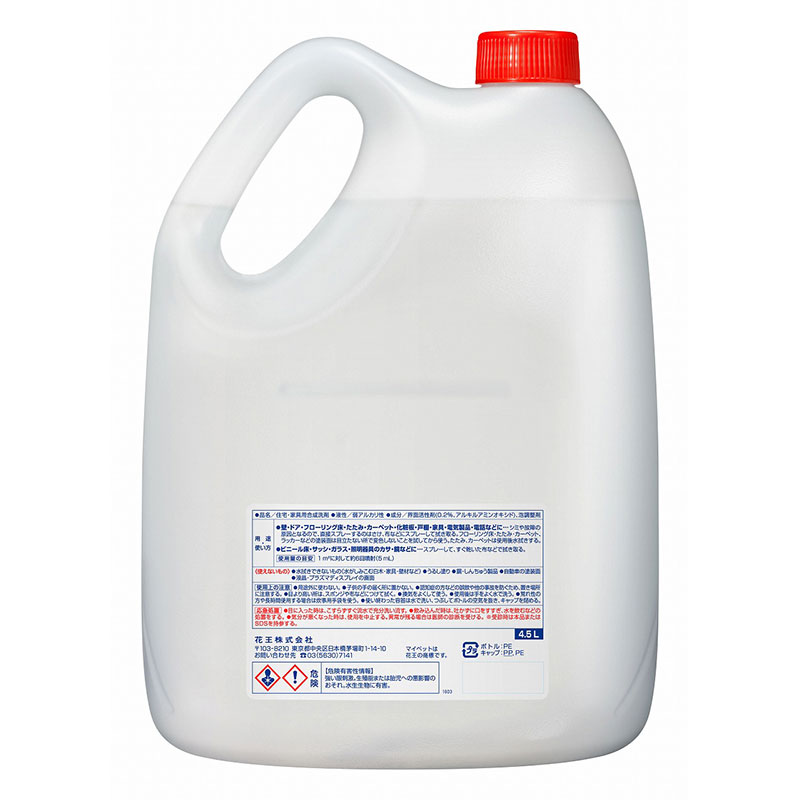 花王 かんたんマイペット業務用 4.5L