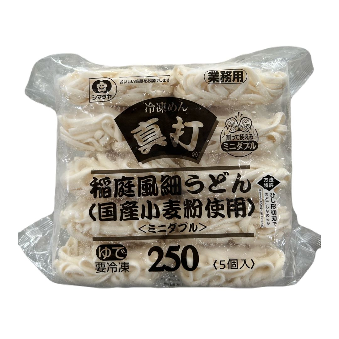 シマダヤ ｢真打｣稲庭風細うどん 250×5 <ミニダブル>