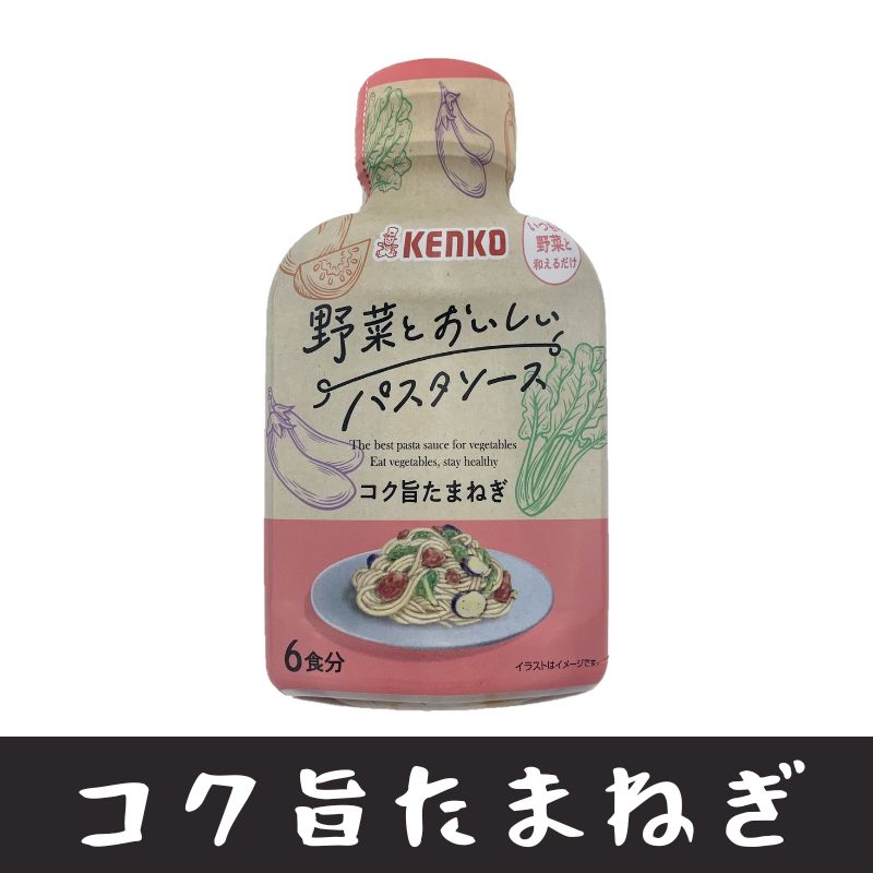 野菜とおいしいパスタソース コク旨たまねぎの通販は 公式通販 Happy Eater Mall ハッピーモで 野菜とおいしいパスタソース コク旨たまねぎの通販は 公式通販 Happy Eater Mall ハッピーモで