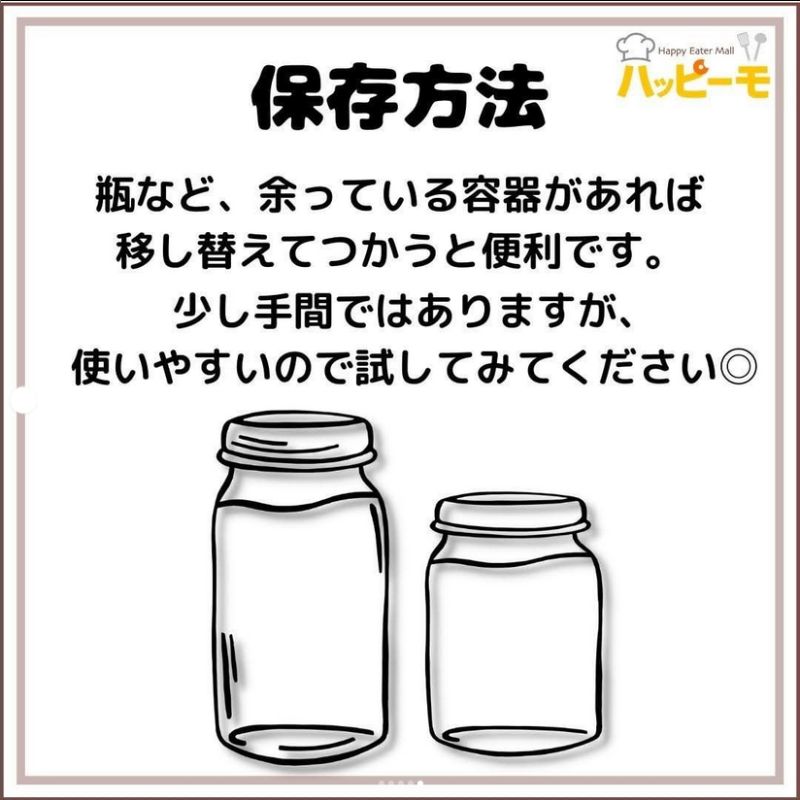 キッコーマン トッピング！サクサクしょうゆ～オイルベース～ 350g