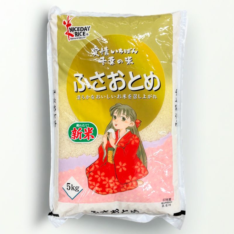 千葉県産 ふさおとめ 5kg 新米 令和7年産
