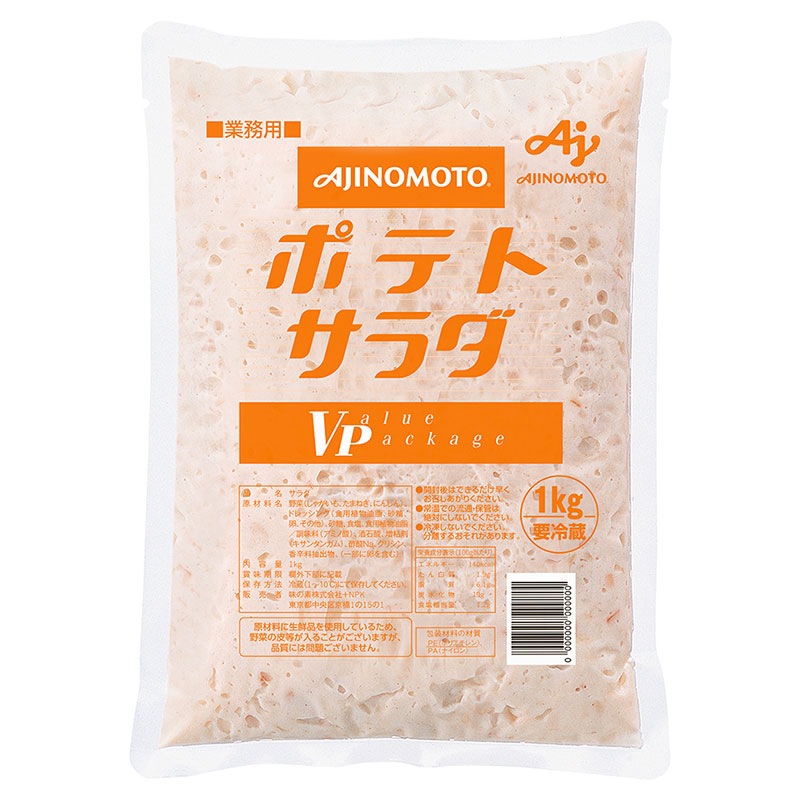 ポテトサラダ業務用 1kg 味の素 ポテトサラダ｜業務スーパーハッピーモ