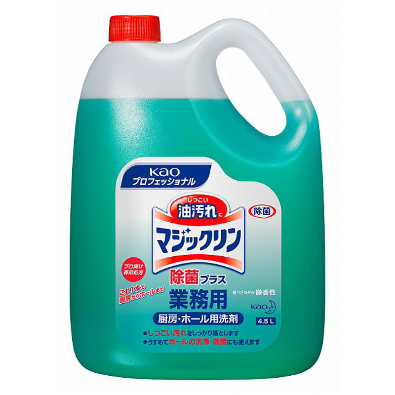 花王 マジックリン 除菌プラス 業務用 4.5L