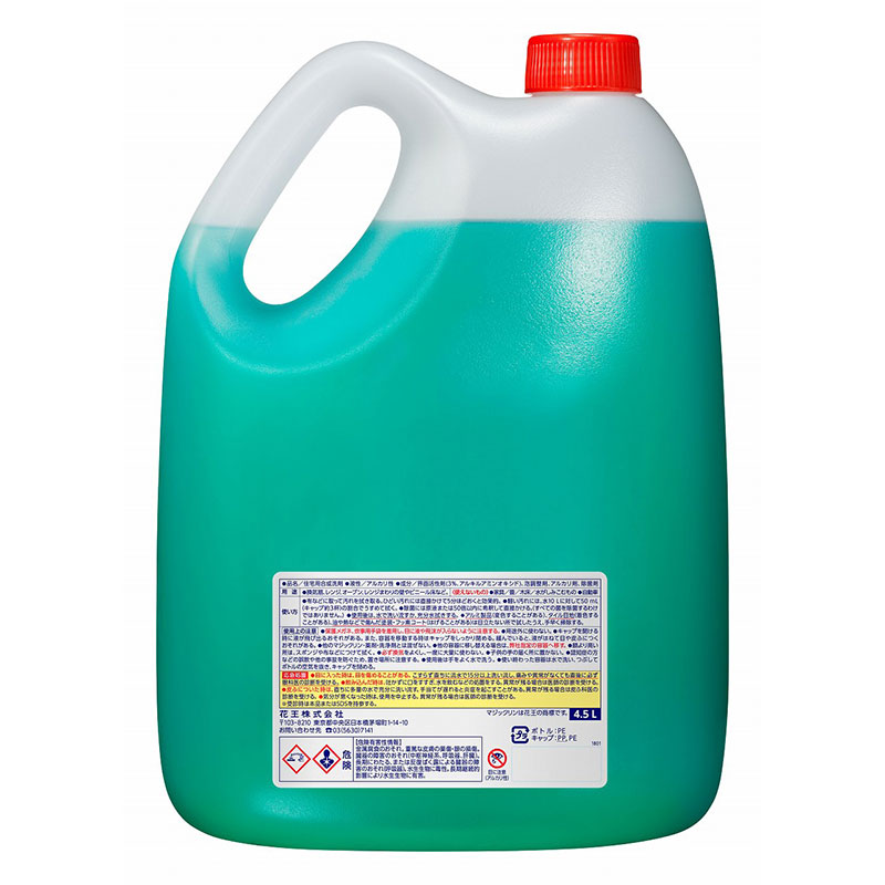花王 マジックリン 除菌プラス 業務用 4.5L
