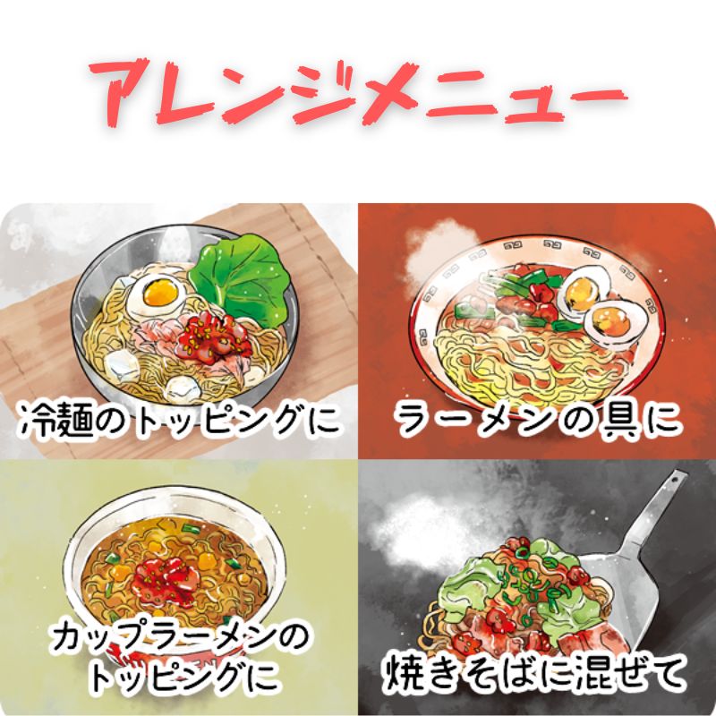 チョウショク商事 ホタテチャンジャ 250g 絞り袋 業務用 冷凍 国内製造 貝ひも使用