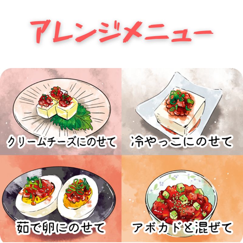 チョウショク商事 ホタテチャンジャ 250g 絞り袋 業務用 冷凍 国内製造 貝ひも使用