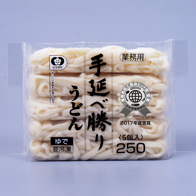シマダヤ 手延べ勝りうどん 250g×5個