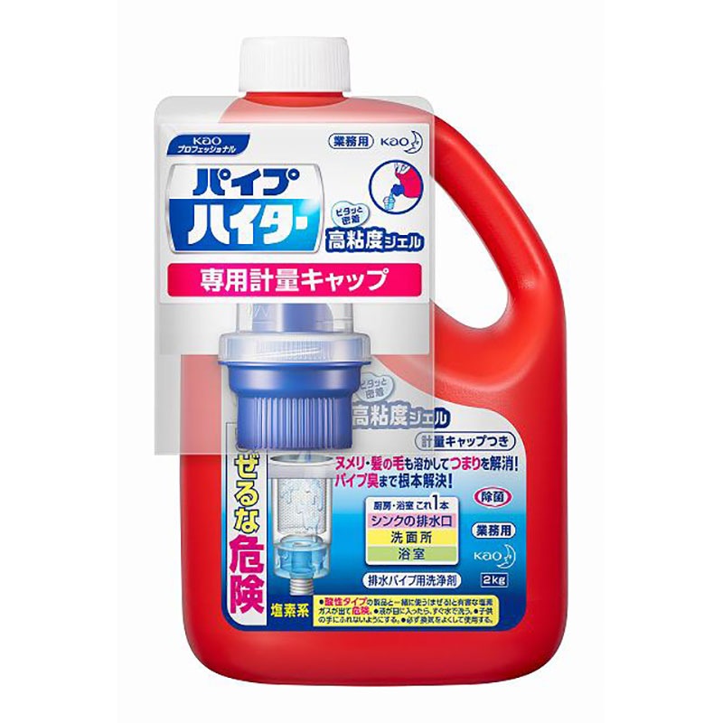 花王 パイプハイター高粘度ジェル 本体 業務用 2kg 専用計量カップ付き