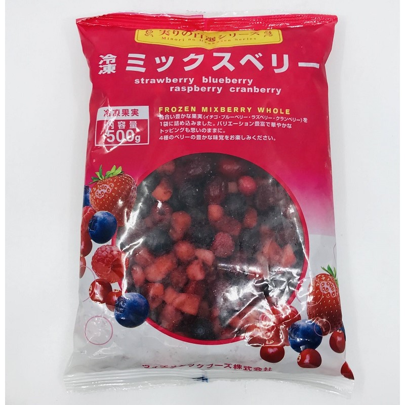 冷凍ミックスベリー 500g
