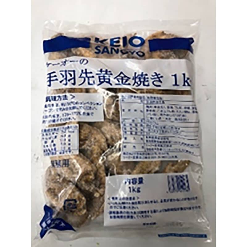 ケーオー産業 手羽先黄金焼き 1㎏