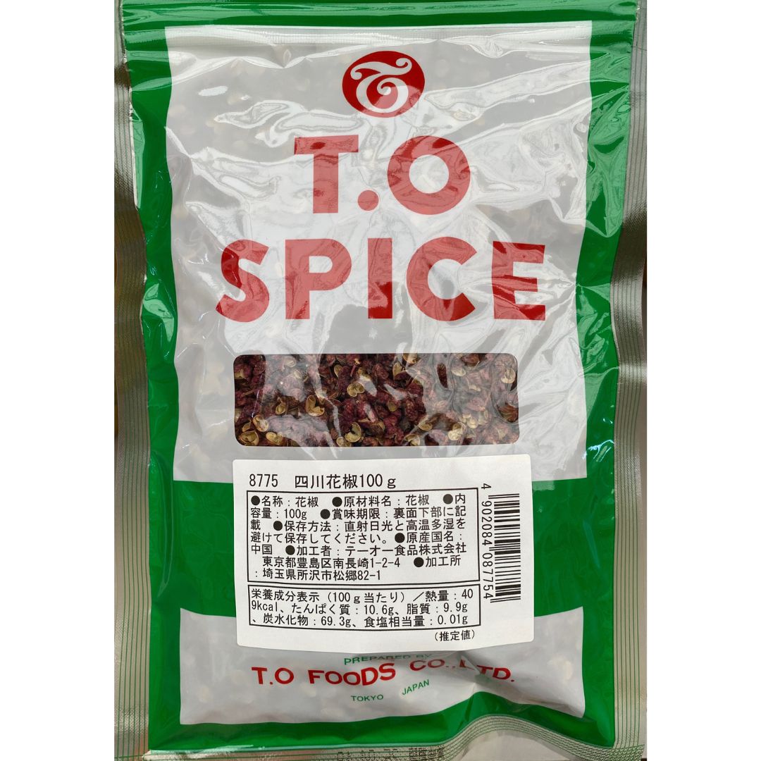 四川花椒業務用 100g テーオー食品｜業務スーパーハッピーモ