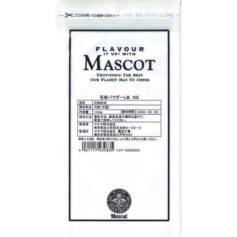 マスコット 花山椒パウダー100g