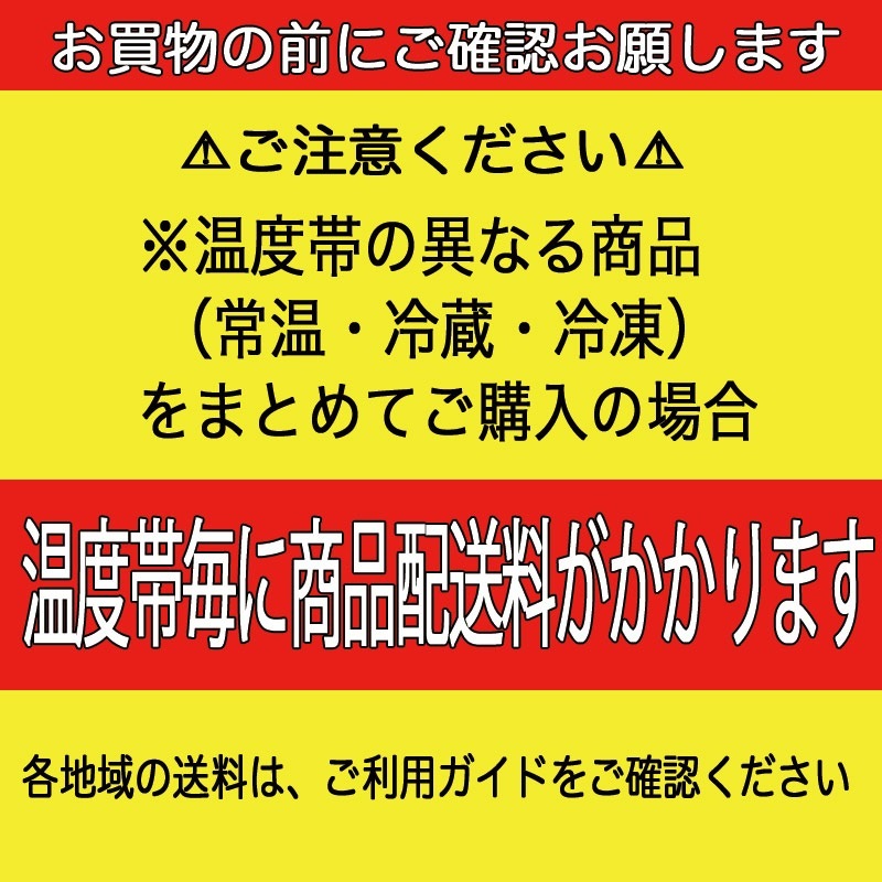 板付き 冷凍蒲鉾 紅 220g　冷凍