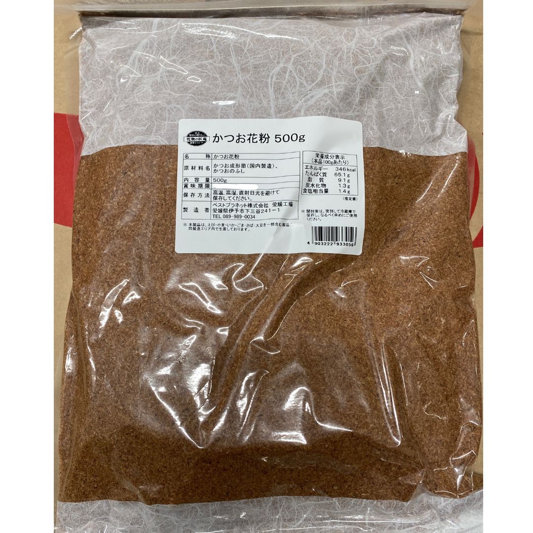 魚粉 業務 スーパー