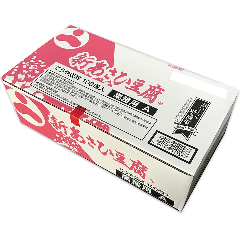 旭松 新あさひ豆腐 業務用A　16.5ｇ×100