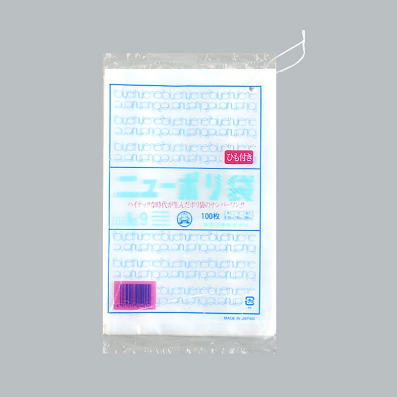 福助工業 ニューポリ袋03 No.9 紐付 100枚入