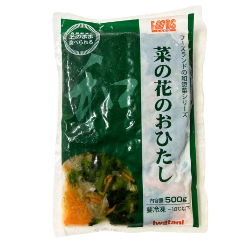 岩谷産業 フーズランド 和惣菜 菜の花のおひたし 500g