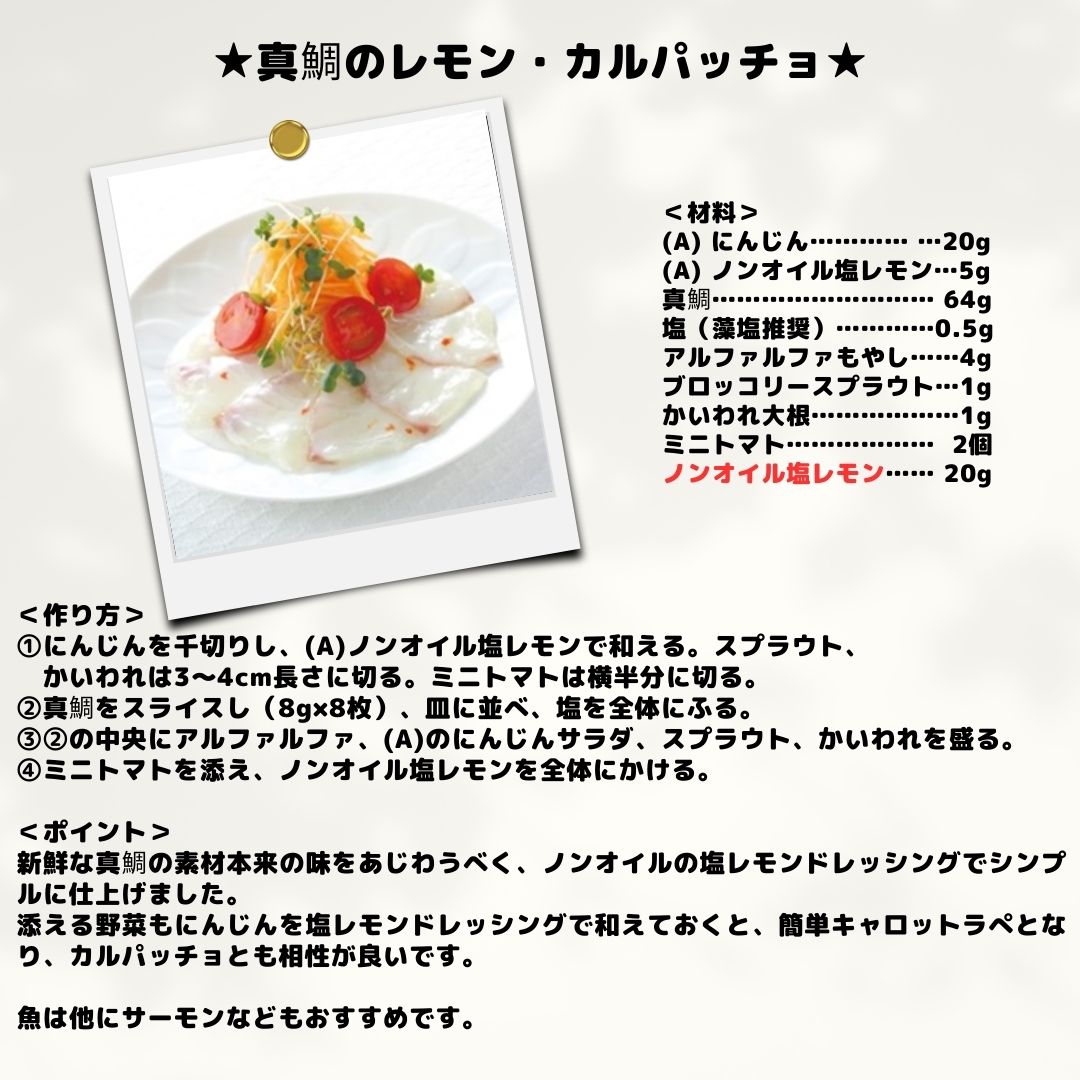 理研 ドレッシング ノンオイル塩レモン 1L