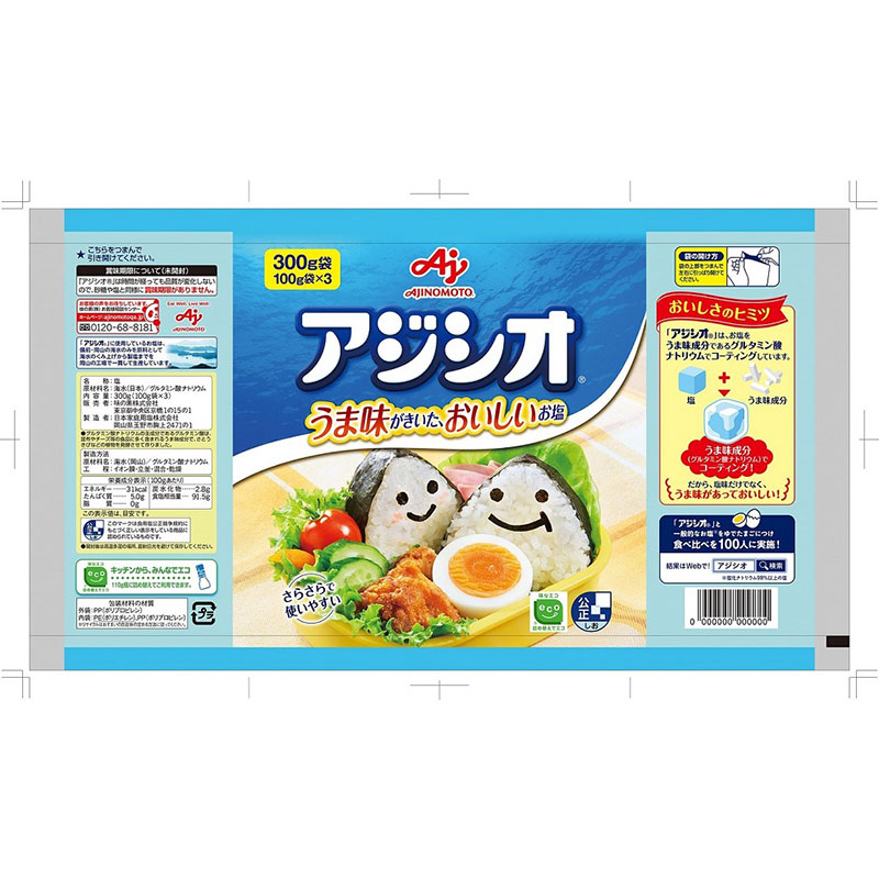 味の素 アジシオ 300g