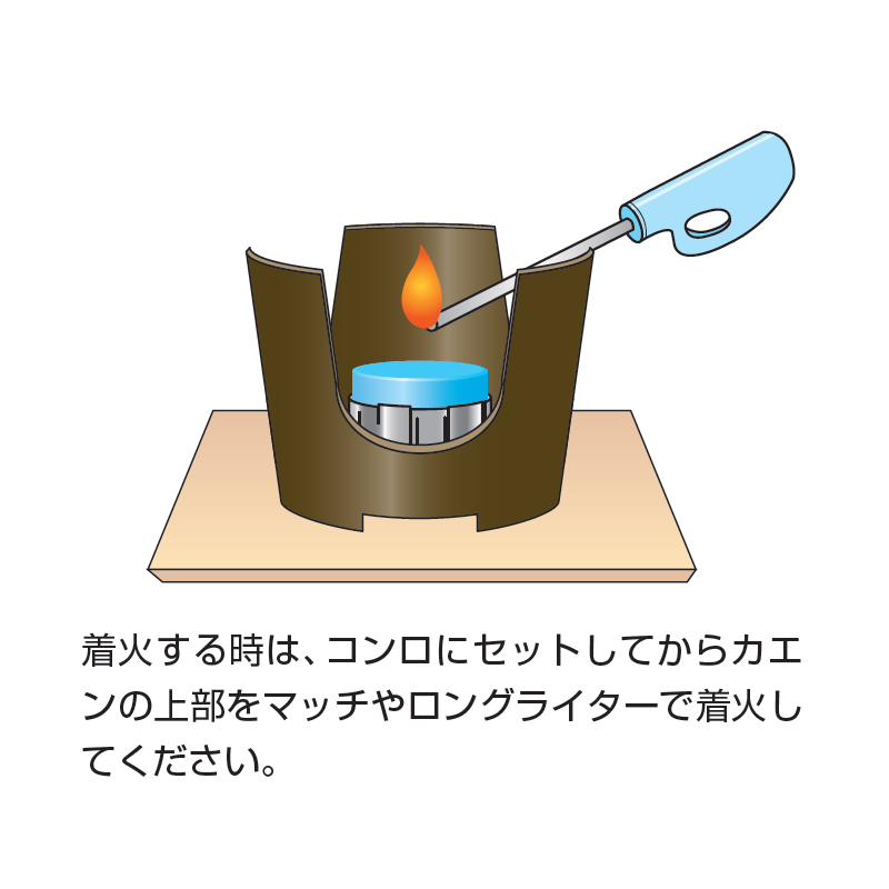 新高 カエンニューエースE(固形燃料)  15g×20