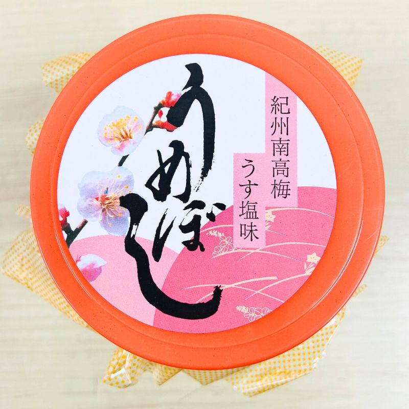 英俊 紀州南高梅 うす塩味 白 1kg