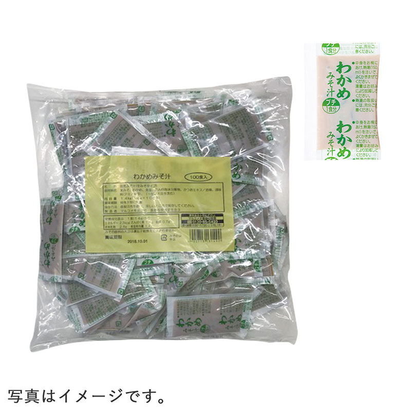 マルコメ 業務用生みそ汁わかめ 100食×6