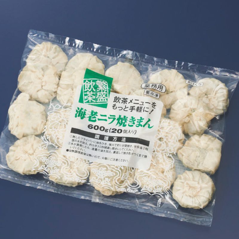 テーブルマーク 海老ニラ焼きまん 20入