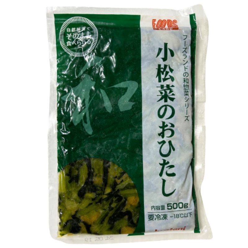 岩谷産業 フーズランド 和惣菜 小松菜のおひたし 500g