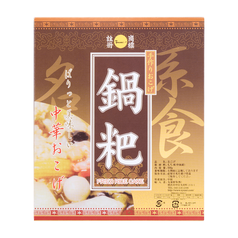 おこげ業務用 500g 鍋巴 中華おこげ｜業務スーパーハッピーモ