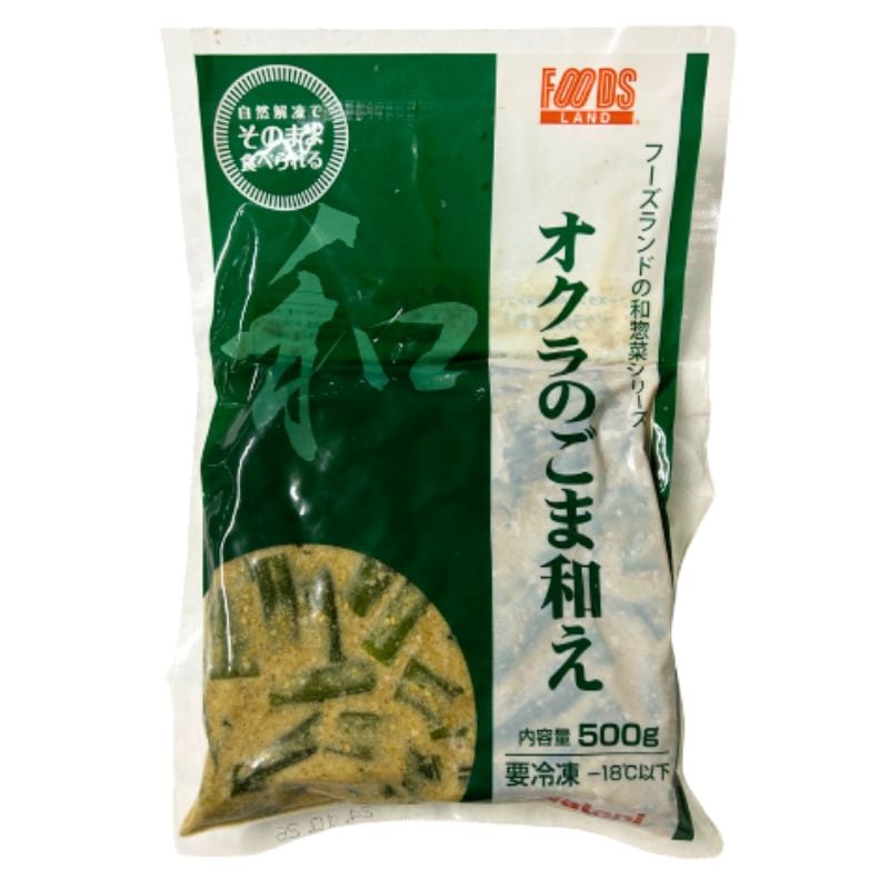 岩谷産業 フーズランド 和惣菜 オクラのごま和え 500g