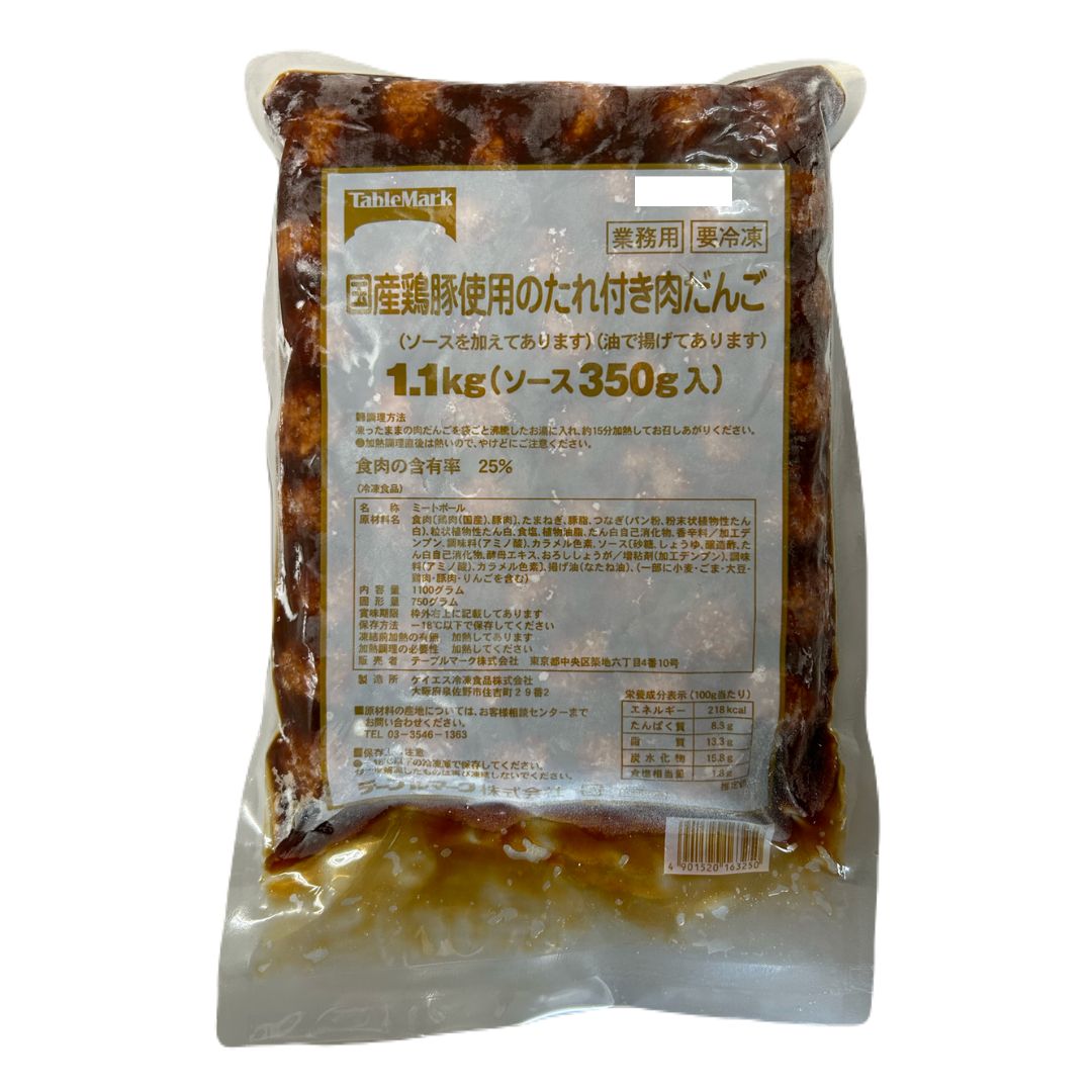 テーブルマーク国産鶏豚使用のたれ付き肉だんご 1.1kg