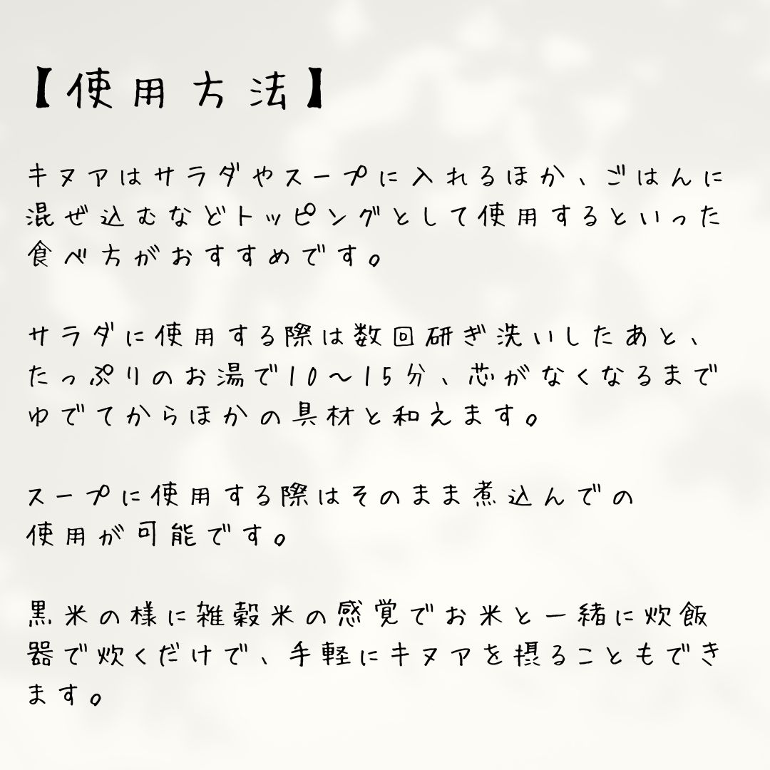 藤和 ｷﾇｱ(ﾍﾟﾙｰ産) 500g