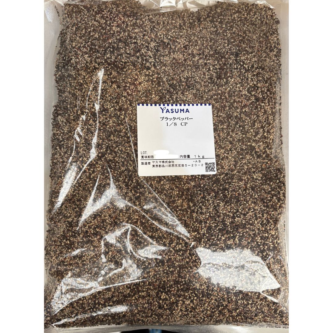 マスコット ブラックペッパー 1/8 NS 1kg