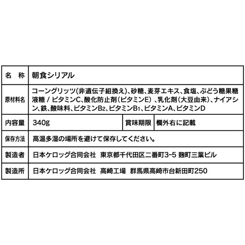 日本ケロッグ 業務用コーンフレーク 340g