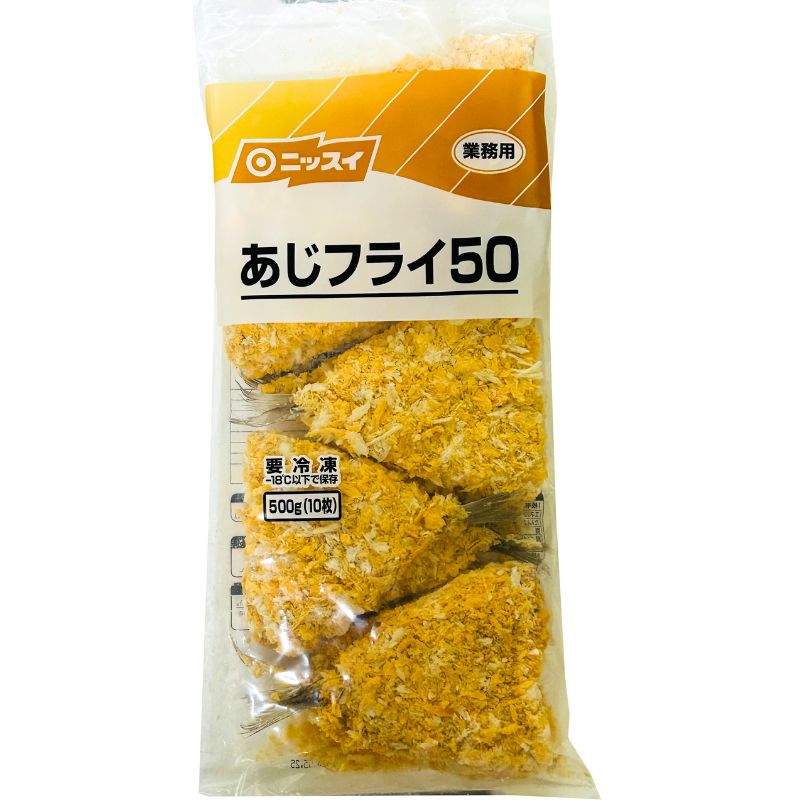 【専用出品】アジフライを診察様 ニッスイ あじフライ 500g