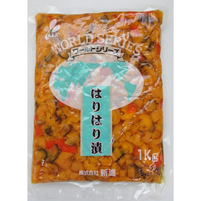 はりはり漬業務用 1kg 新進 ワールドシリーズ｜業務スーパーハッピーモ