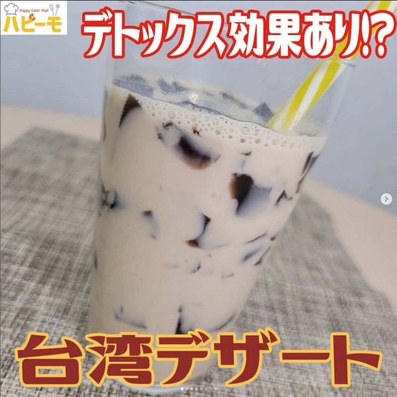 友盛 金莱香 仙草ゼリー 540g 3号缶