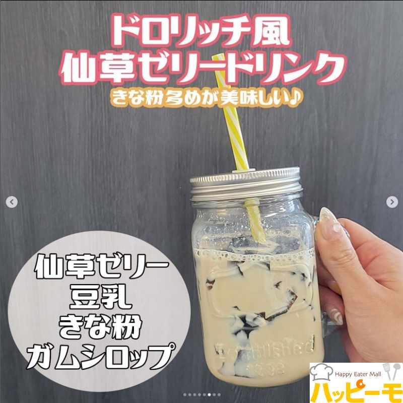 友盛 金莱香 仙草ゼリー 540g 3号缶