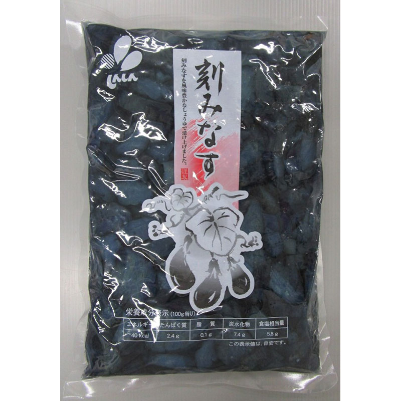 新進 刻みなす 1kg