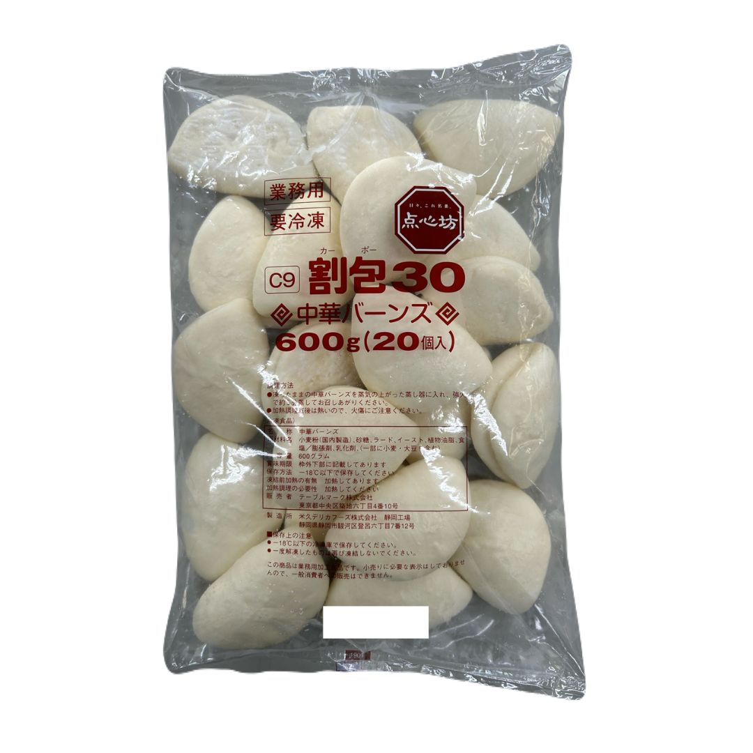 テーブルマーク 中華バーンズ（小） 30g×20個