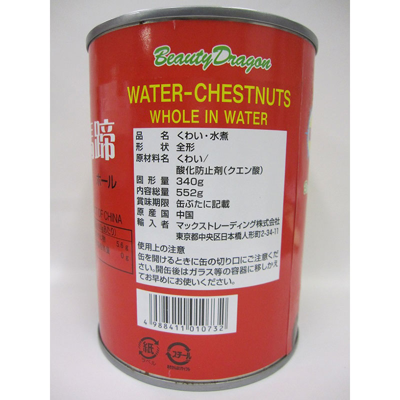 麗龍牌 くわい ホール 3号