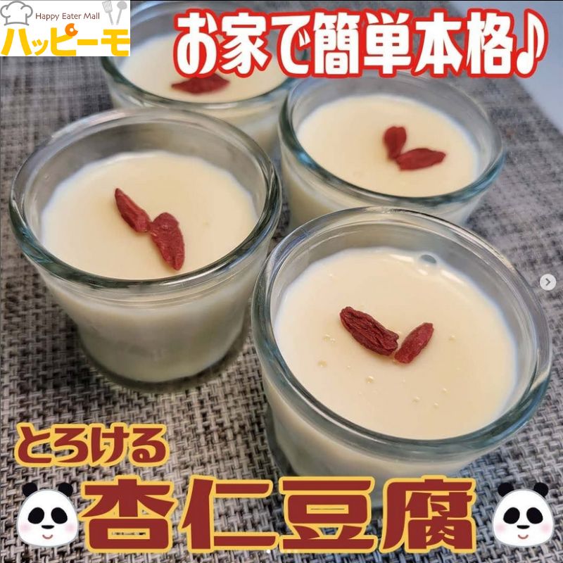 友盛 杏仁パウダー 400ｇ