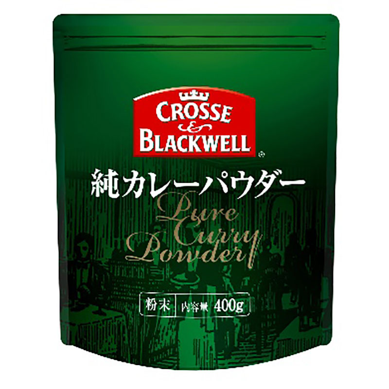 ネスレC&B純カレーパウダー400g X2個　粉末 業務用 中辛 カレースパイス 1_000000000563.jpg?1714113349