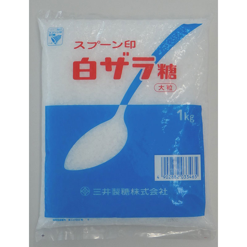 スプーン印 白双糖 1kg